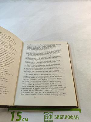 Половина жизни моей...