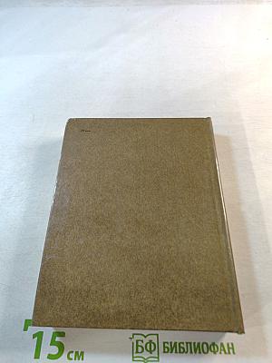 Половина жизни моей...