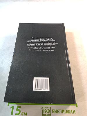 Дарующая жизнь