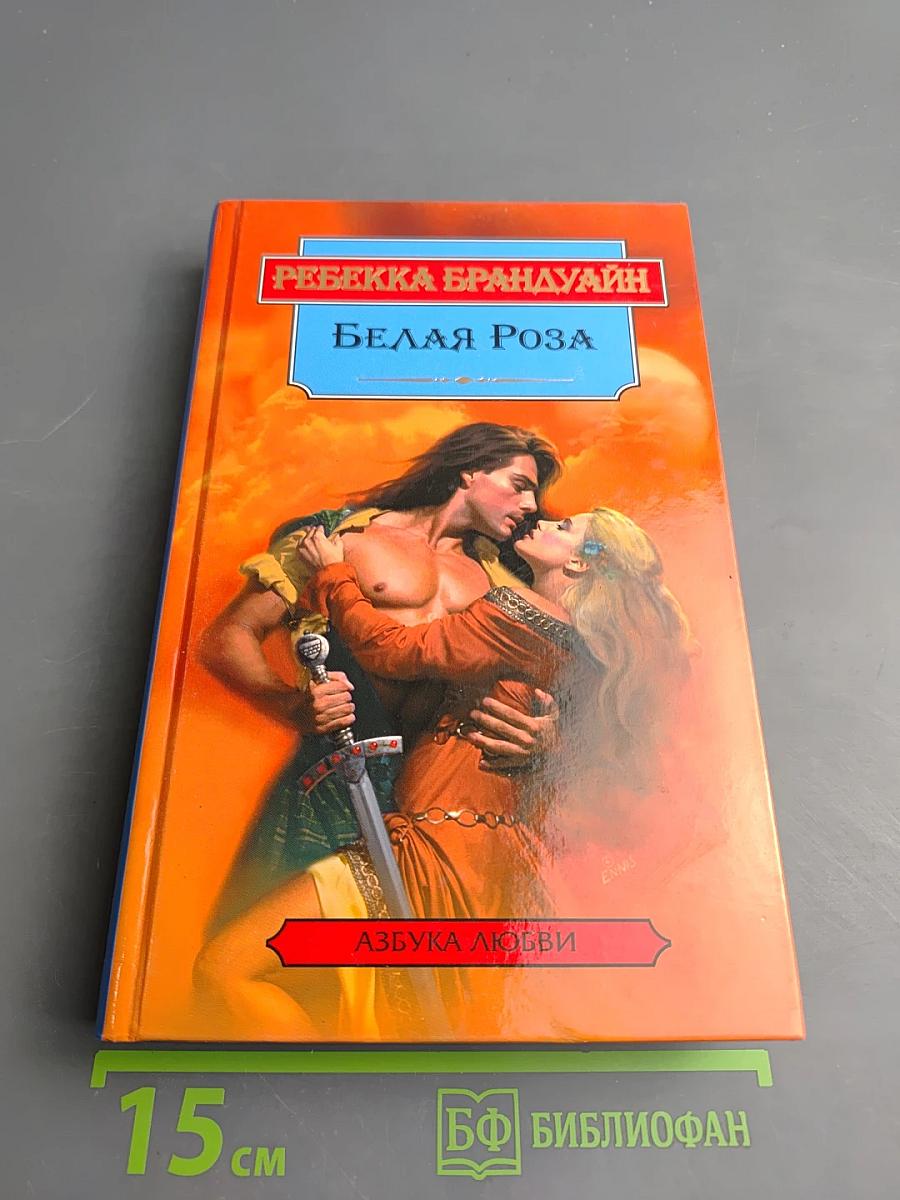 Избранные воспоминания 1849-1911 гг. Том 2