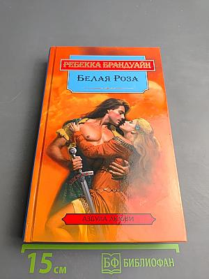 Избранные воспоминания 1849-1911 гг. Том 2