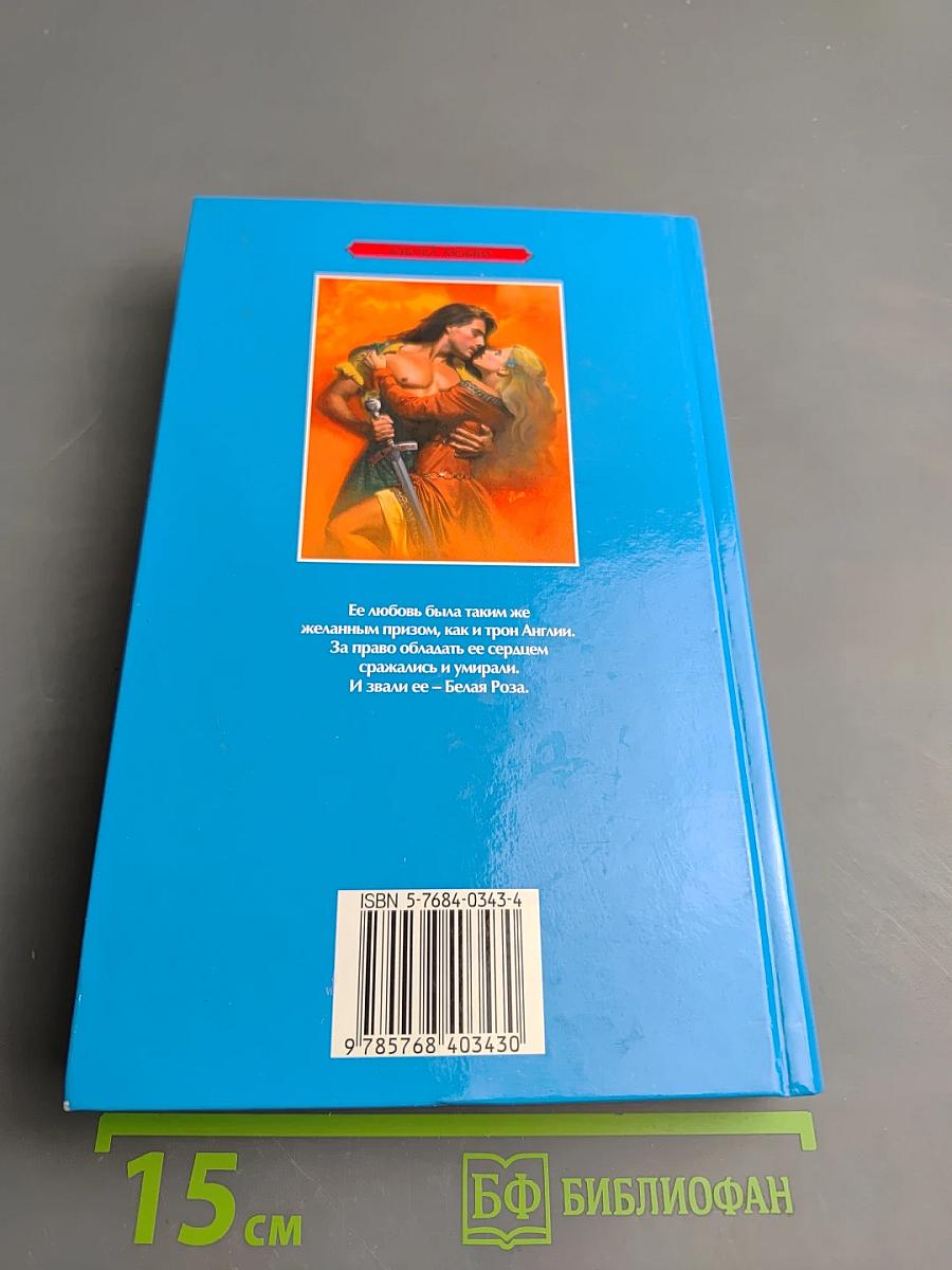 Избранные воспоминания 1849-1911 гг. Том 2