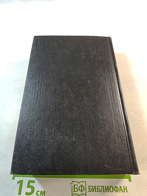 Взгляни на дом свой, ангел