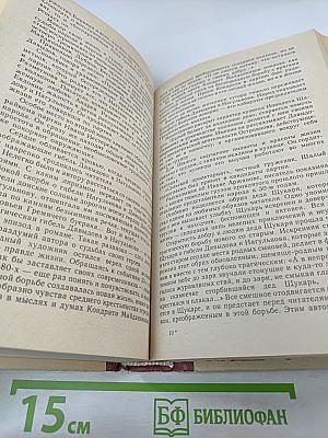 Русская советская литература