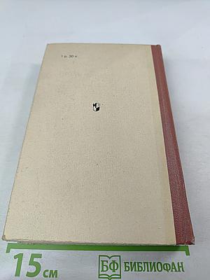 Русская советская литература