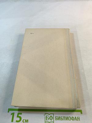 Занимательно о русском языке