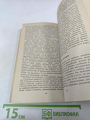 Игры, в которые играют люди. Люди, которые играют в игры