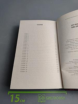 Танец Духов