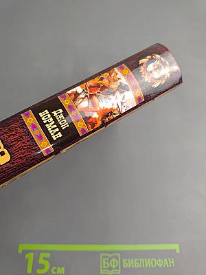 Танец Духов