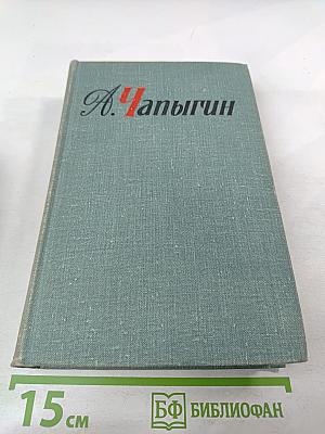 Степан Разин