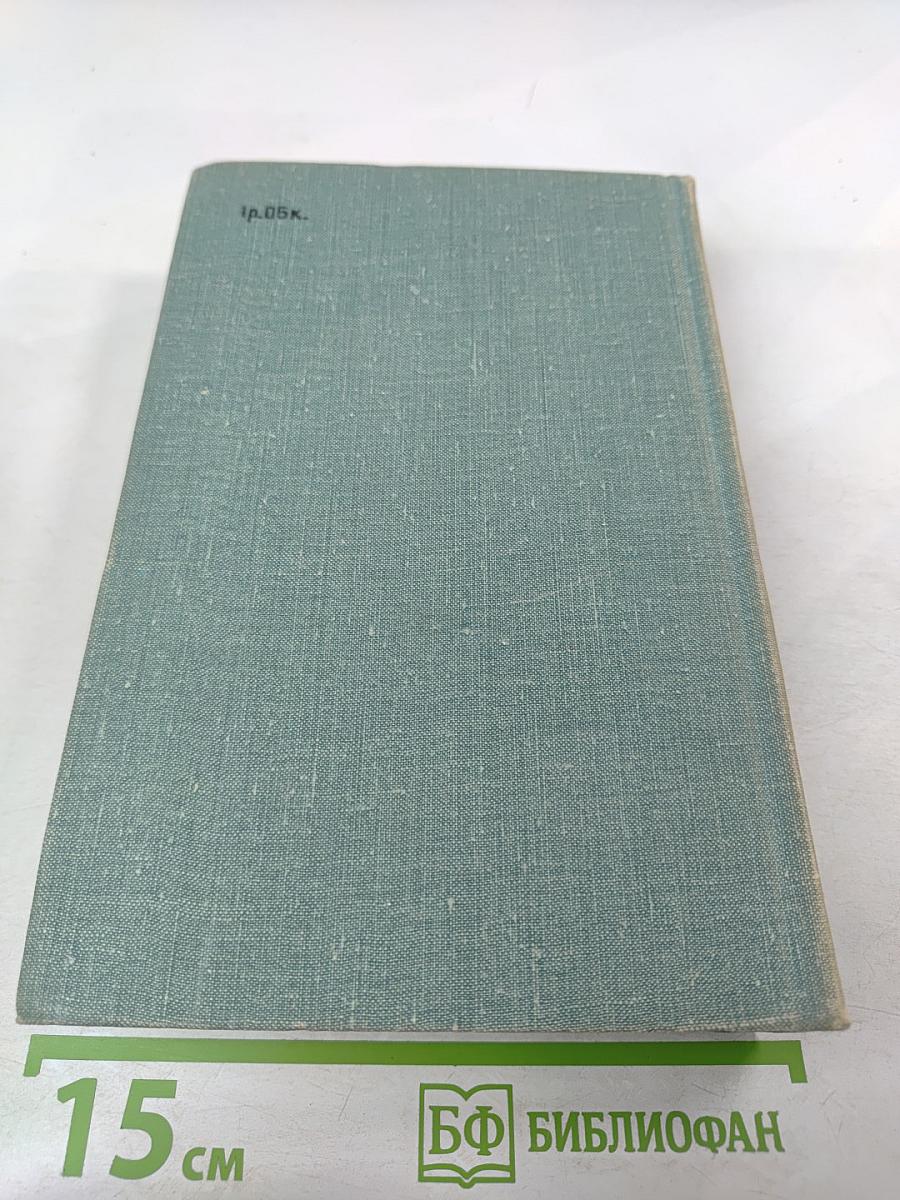 Степан Разин