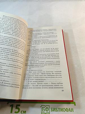 Ангел Рейха