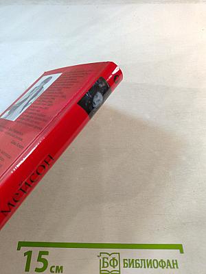 Ангел Рейха