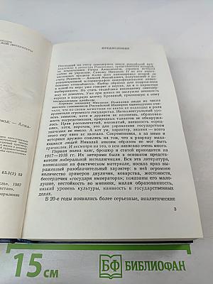 Двадцать три ступени вниз