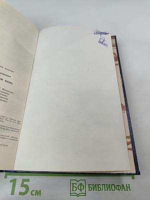 Двадцать три ступени вниз