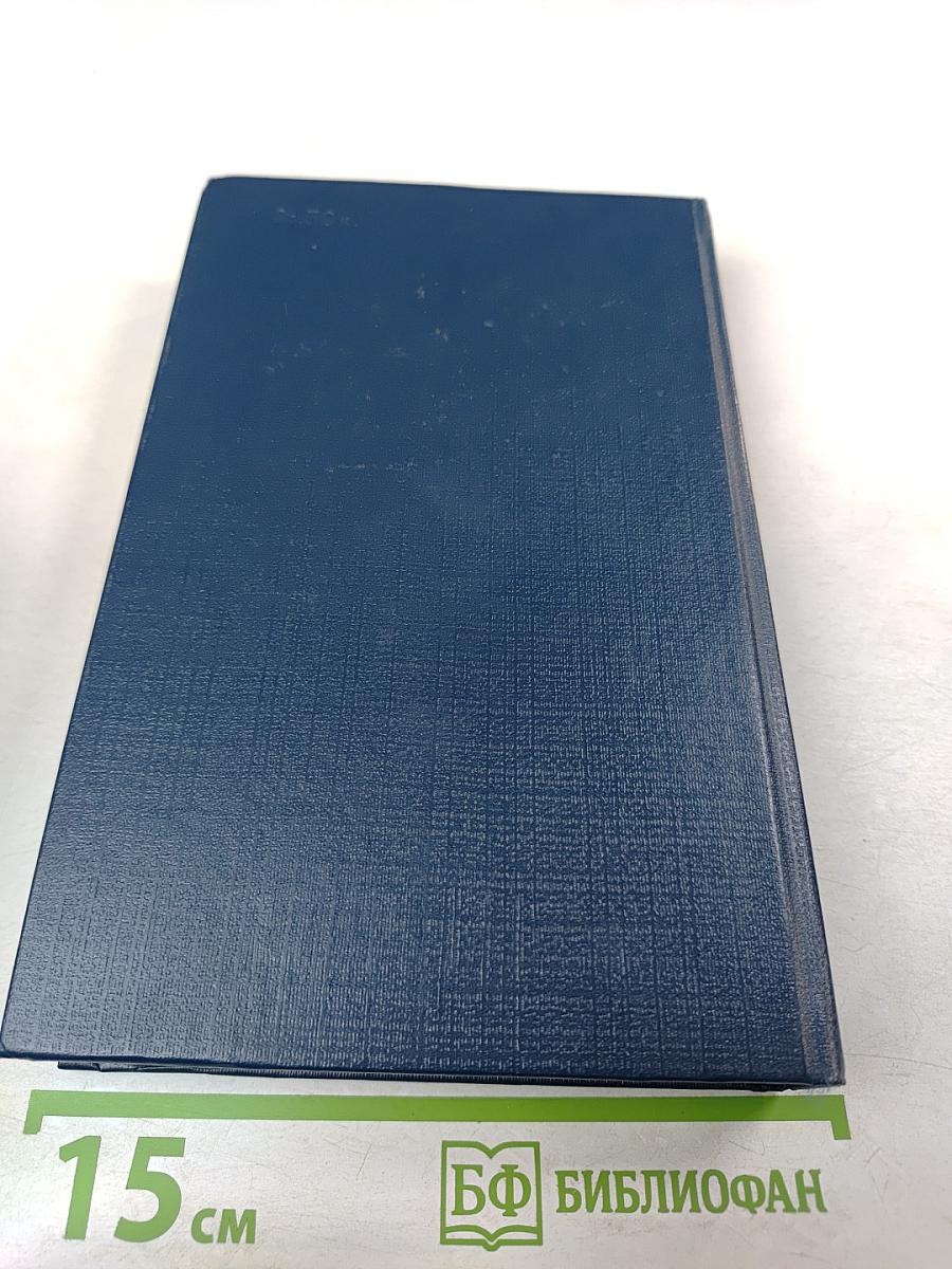 Двадцать три ступени вниз