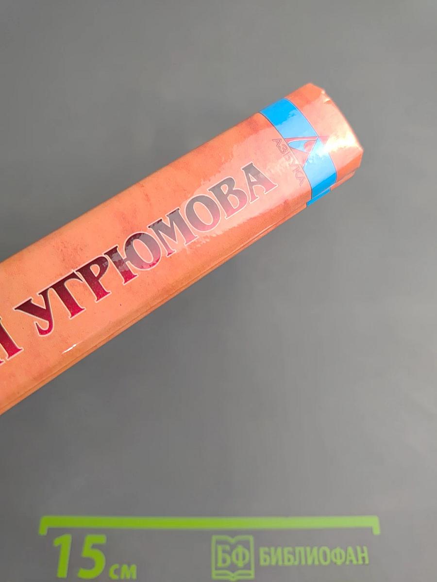 Огненная река