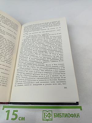 Униженные и оскорбленные