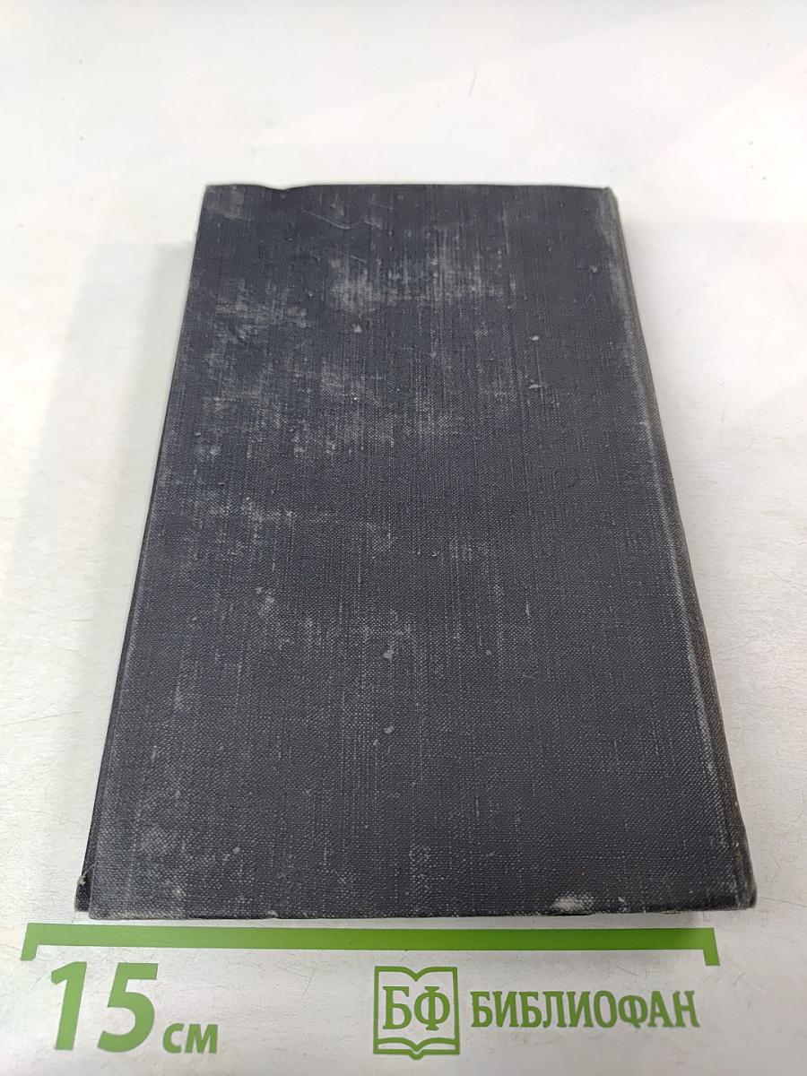 Униженные и оскорбленные