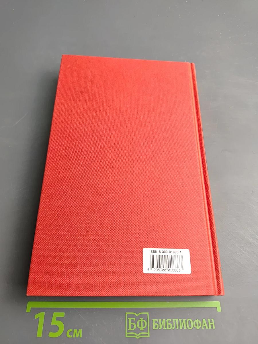 Домашний уход за больными