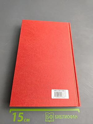 Домашний уход за больными