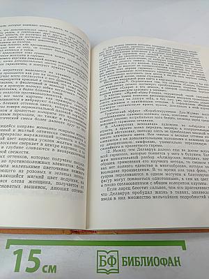 Жорж Сёра Поль Синьяк