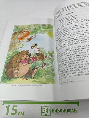 Тренинги по сказкам для детей дошкольного возраста