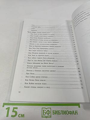 Тренинги по сказкам для детей дошкольного возраста