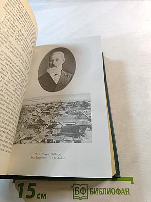 Вокруг Чехова