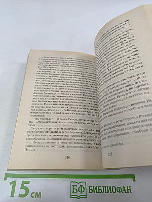 Королевский генерал