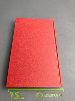 Домашние ремесла