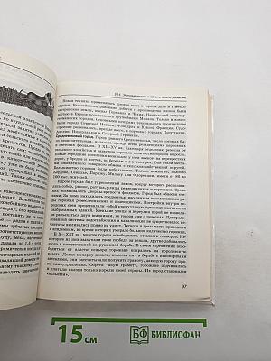 Россия в мире 10 класс
