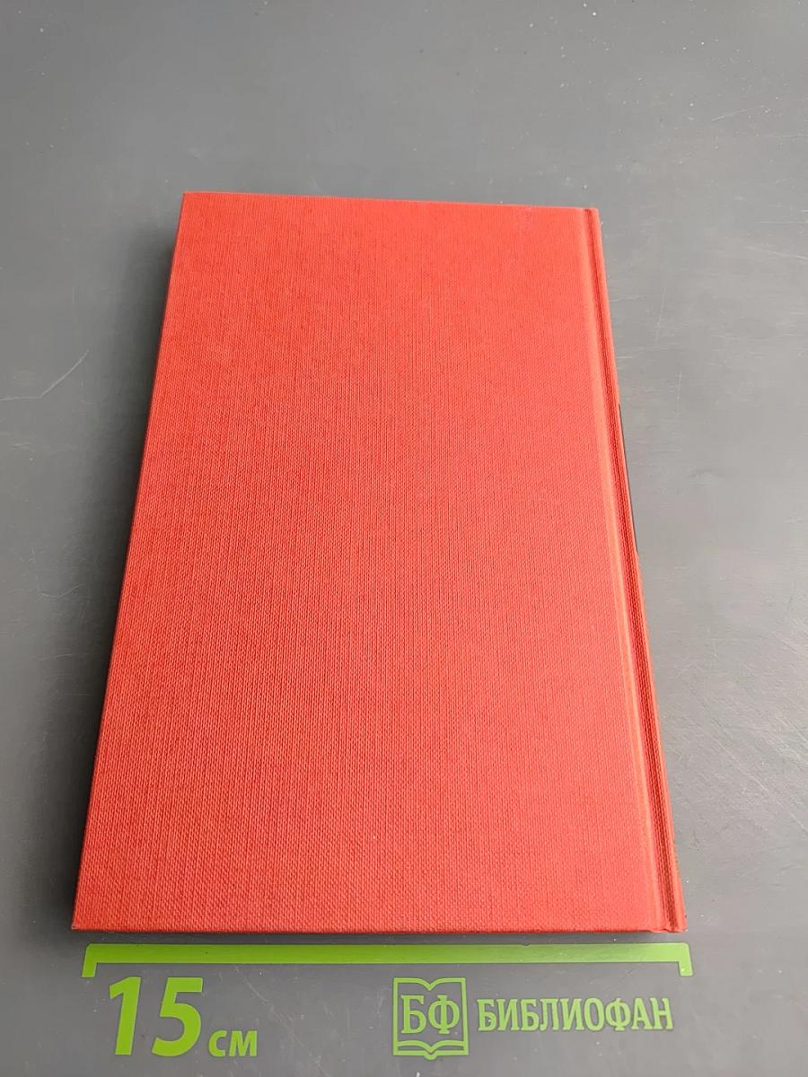 Современная ворожея или Чудесное зеркало волшебно-таинственных открытий