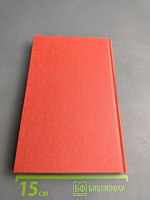 Современная ворожея или Чудесное зеркало волшебно-таинственных открытий