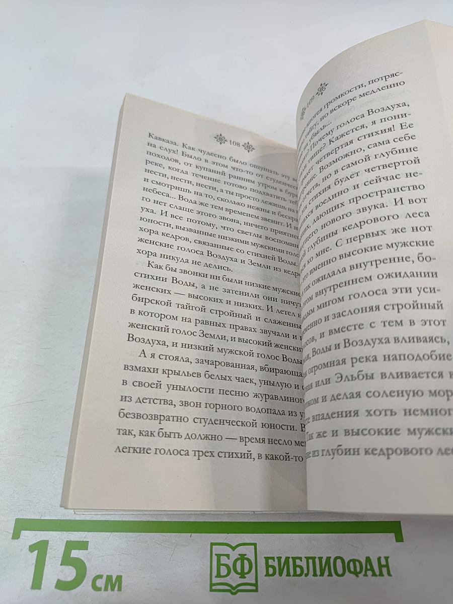 Как к себе деньги притянуть