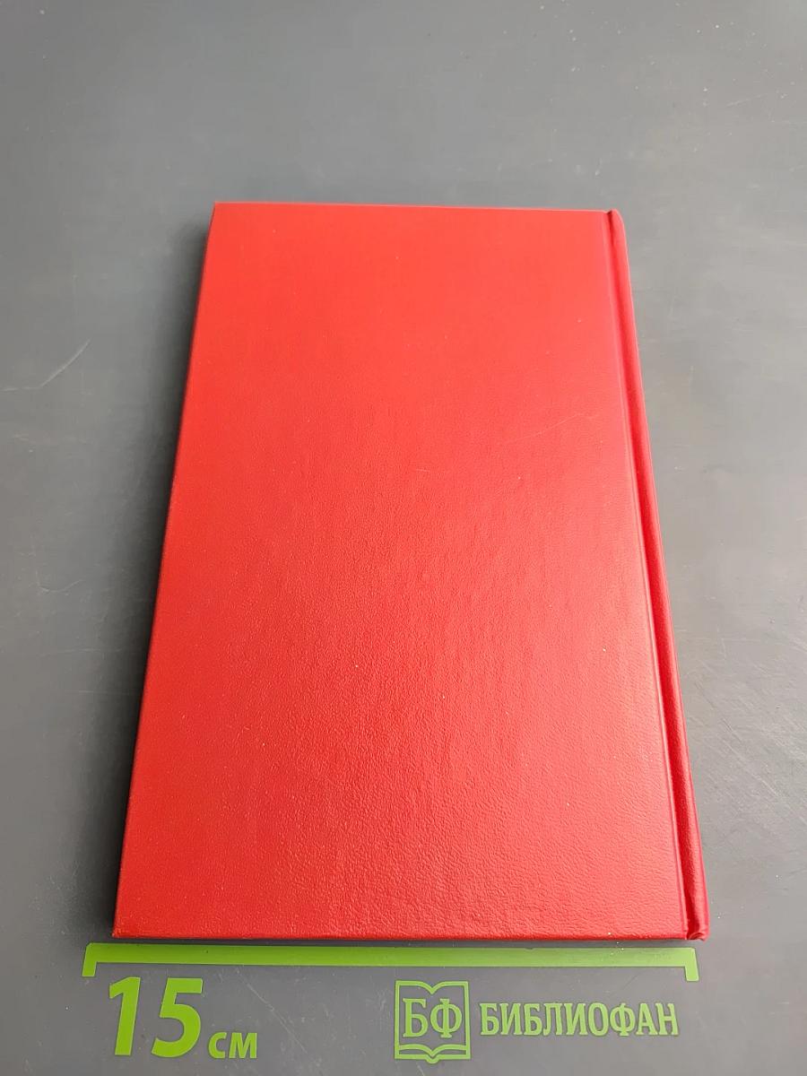 Консервирование