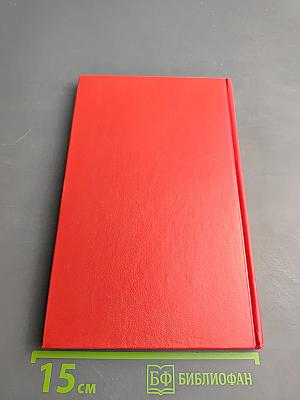 Консервирование