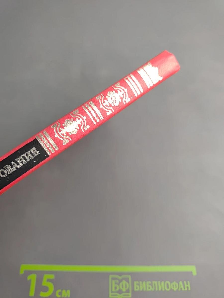 Консервирование