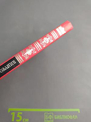 Консервирование