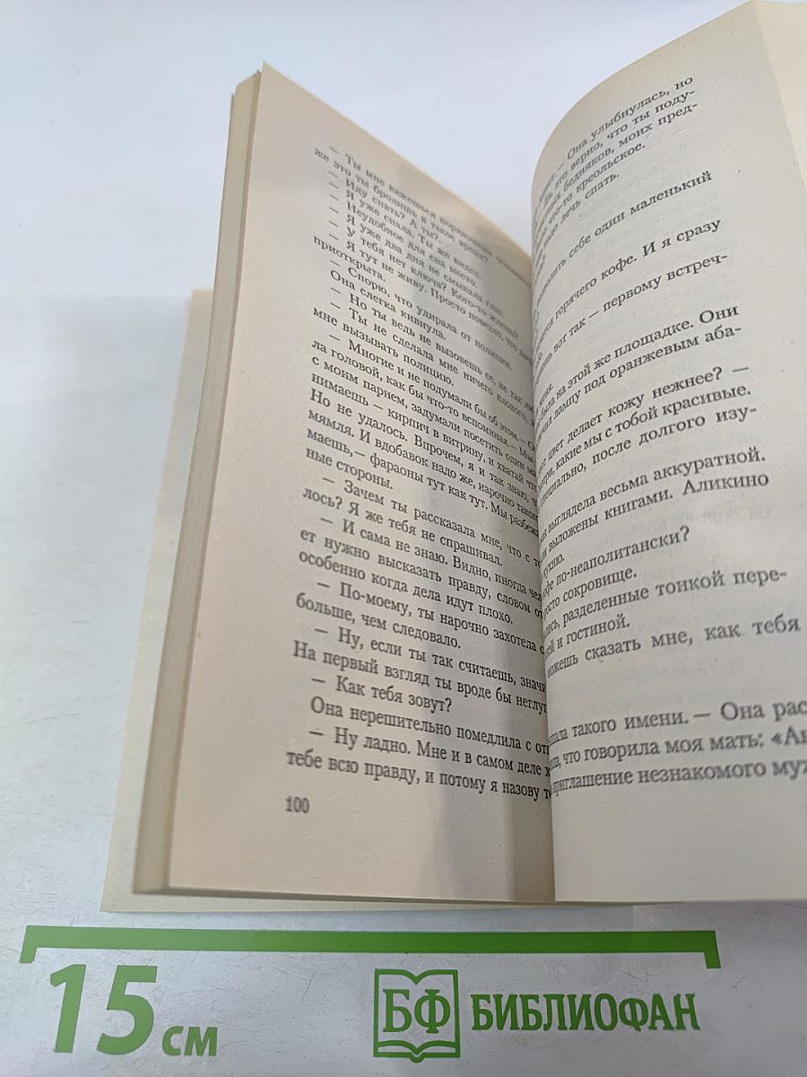 Memow, или Регистр смерти