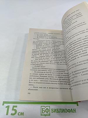 Memow, или Регистр смерти