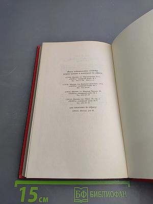 Музыкальный словарь в рассказах