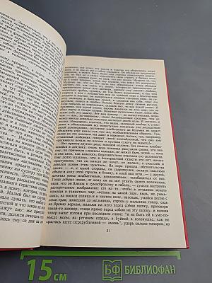 О поверьях, суевериях и предрассудках русского народа
