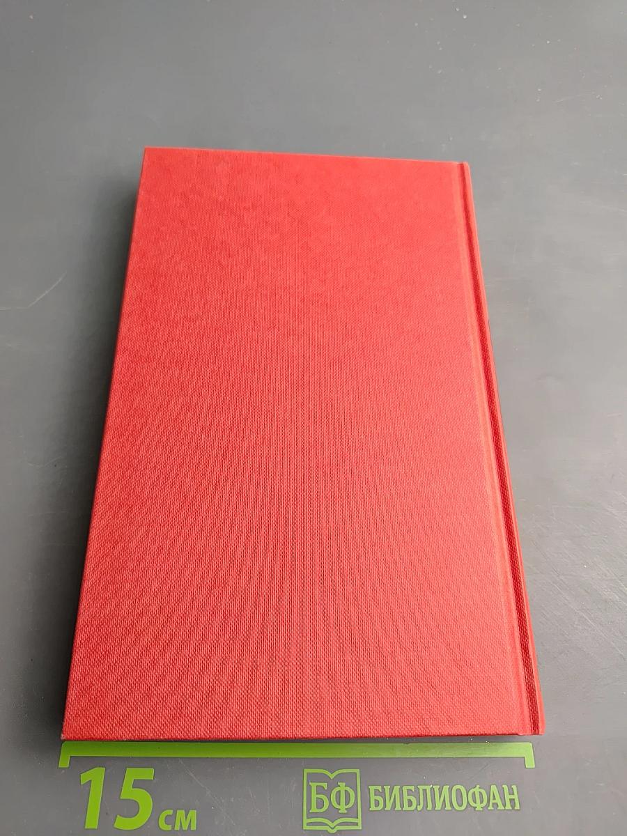 О поверьях, суевериях и предрассудках русского народа