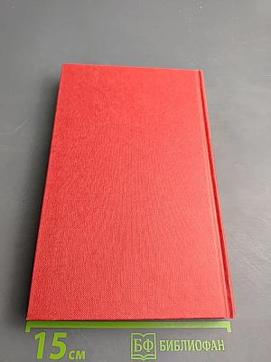 О поверьях, суевериях и предрассудках русского народа