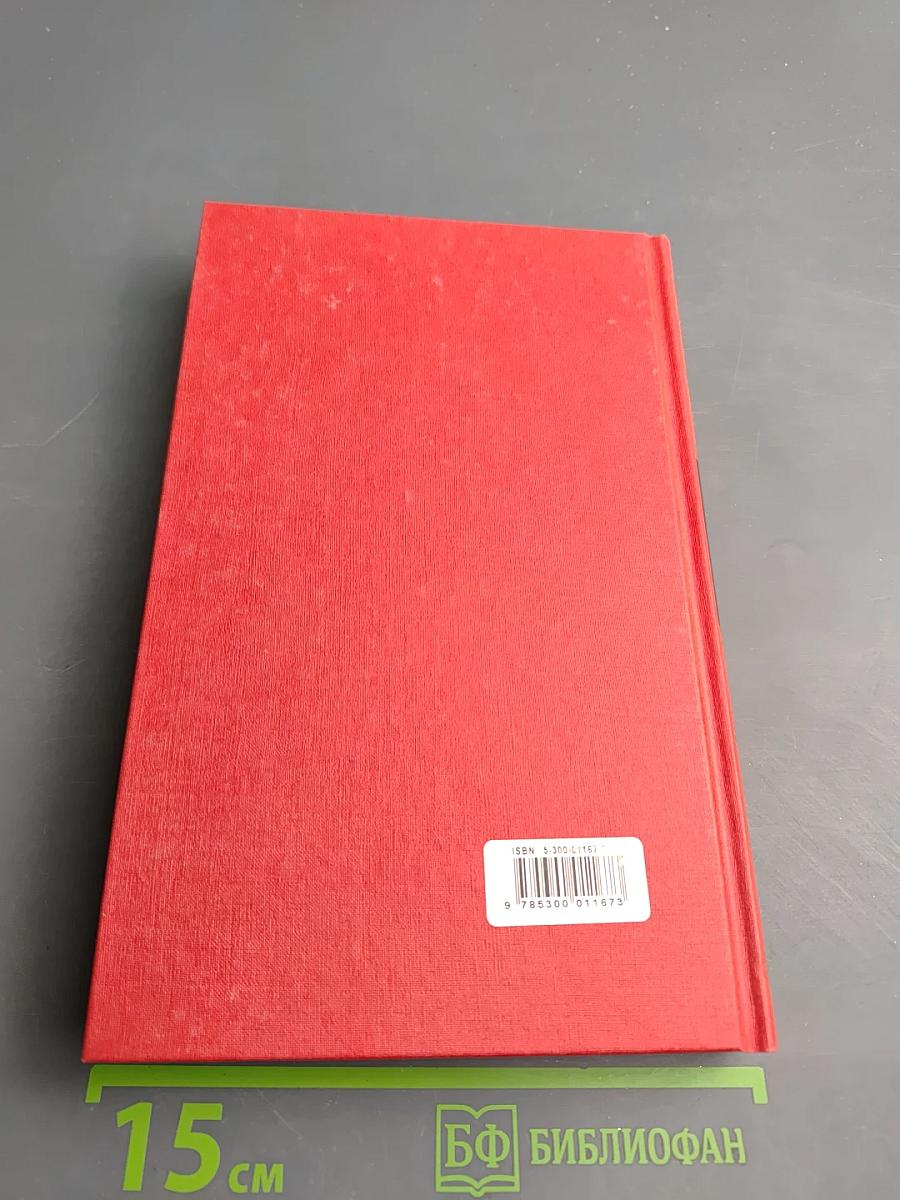 Русская поэзия. Книга вторая