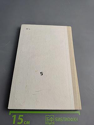 Зарубежная литература для детей и юношества. Часть первая