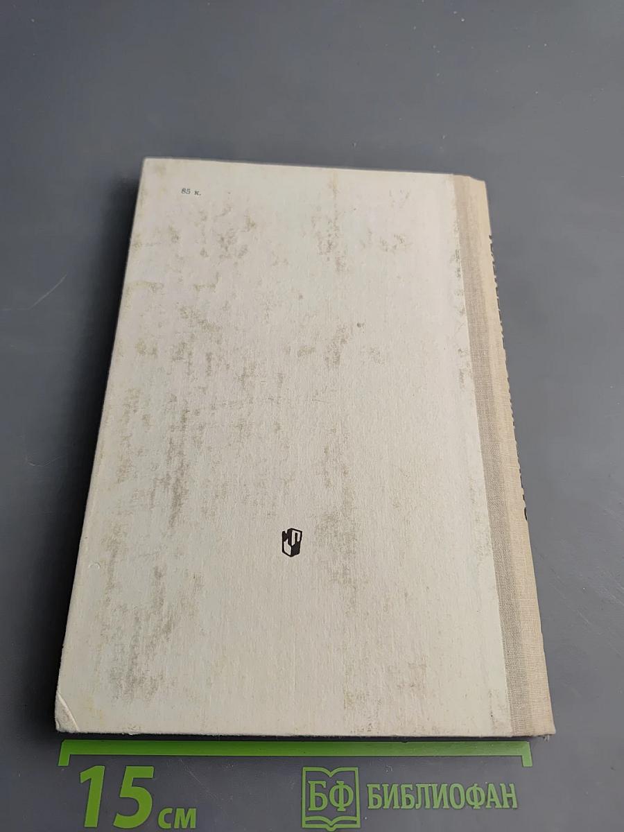 Зарубежная литература для детей и юношества. Часть вторая