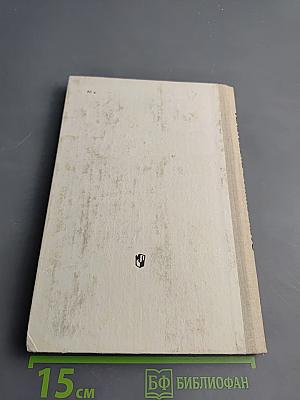 Зарубежная литература для детей и юношества. Часть вторая