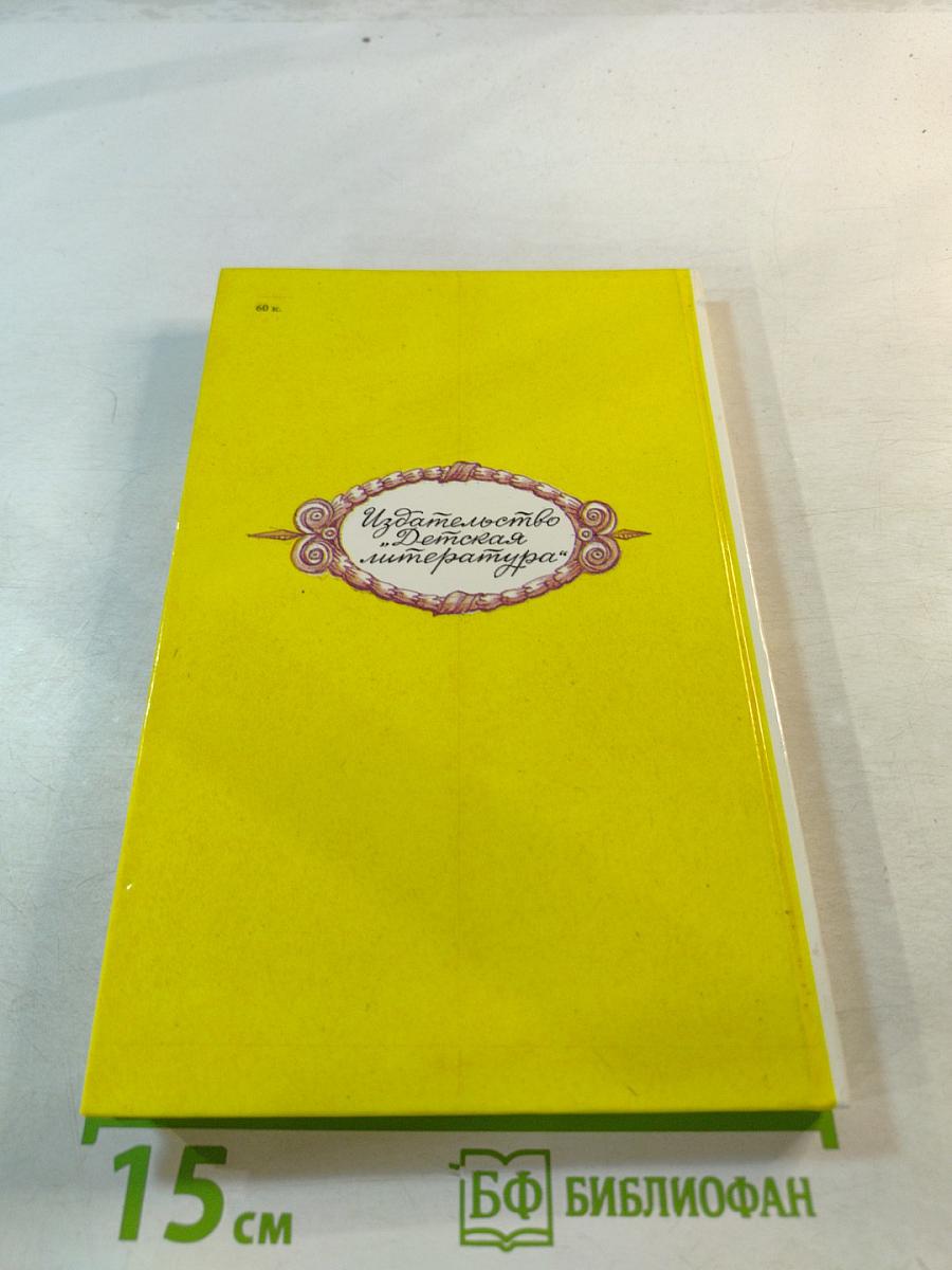 Лермонтовский вечер в школе